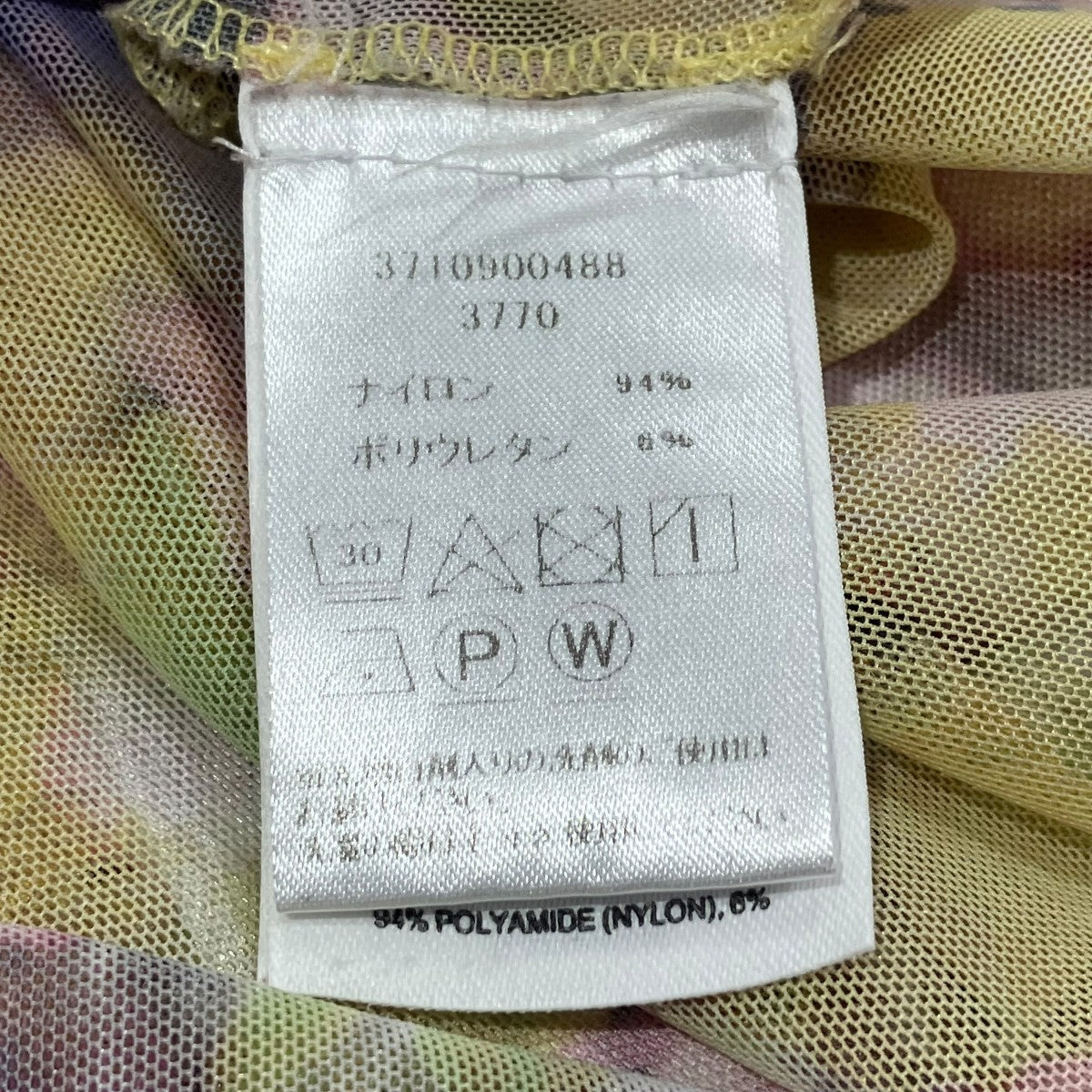 DRIES VAN NOTEN タートルネックカットソー長袖カットソー3710900488 古着・中古-6枚目のアイテム画像