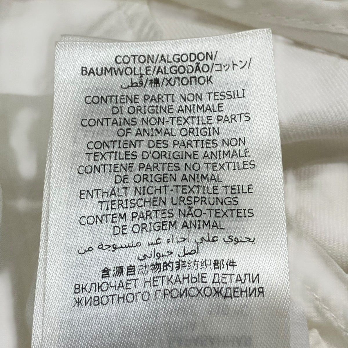 ALEXANDER McQUEEN ペインターパンツ678024 古着・中古-7枚目のアイテム画像