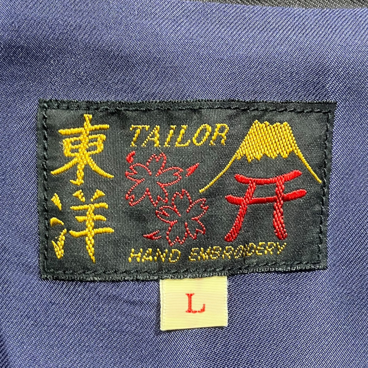 東洋エンタープライズ Late 1950s Style Souvenir Jacket LANDSCAPE(AGING MODEL)スカジャンTT15022 古着・中古-5枚目のアイテム画像