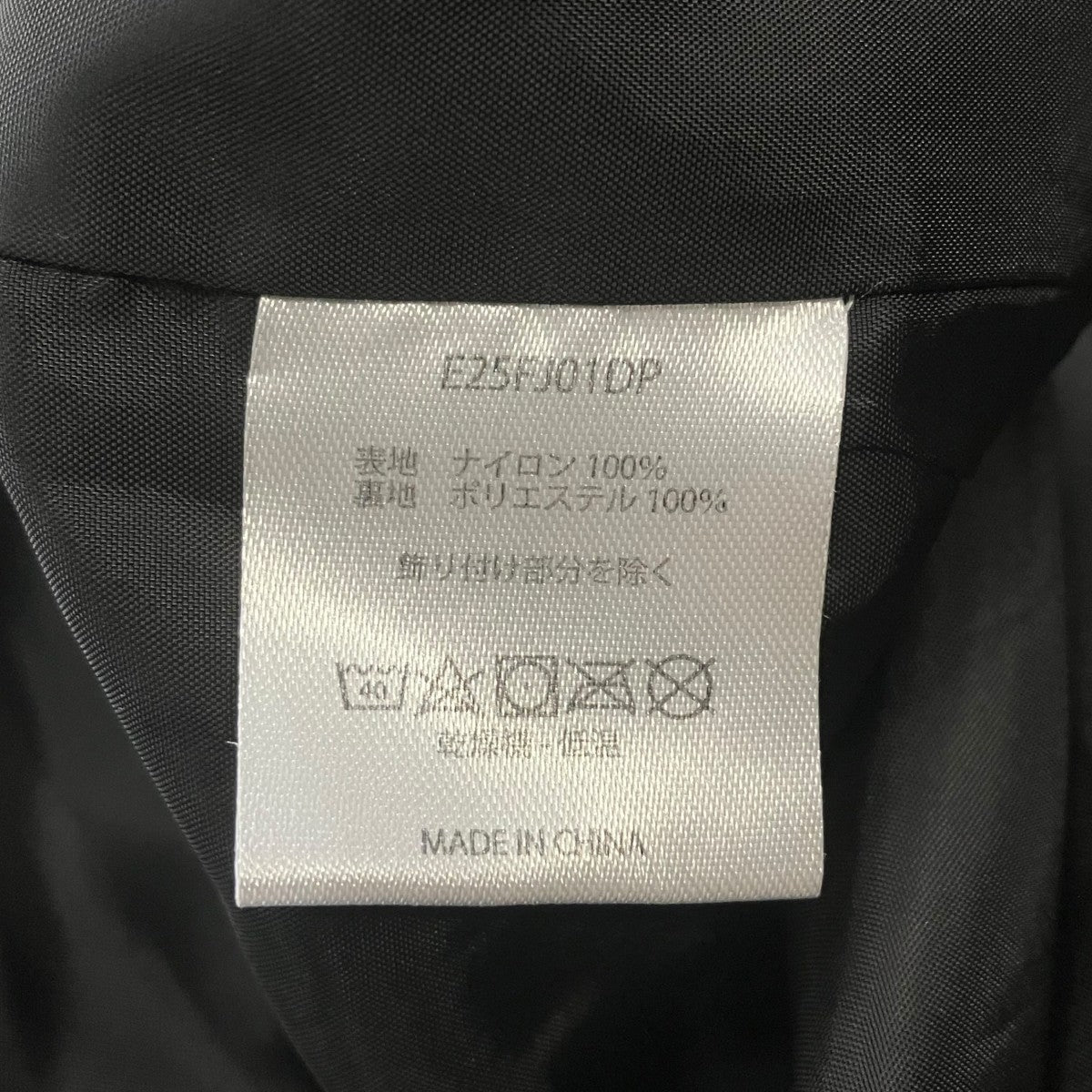 コラボセットアップ E25FJ01DP リアルツリーカモセットアップスーツ
