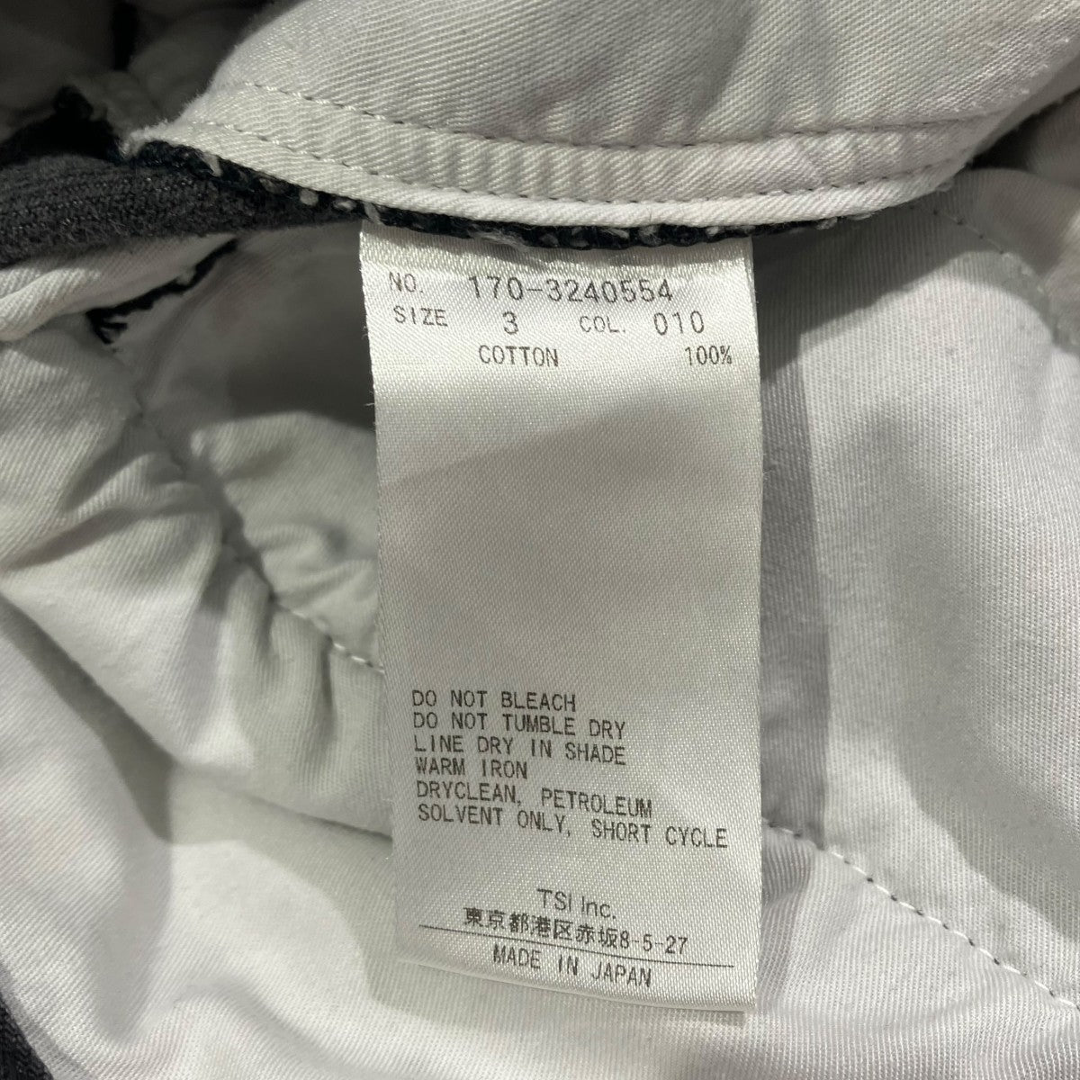 YLEVE デニムパンツ170-3240554 古着・中古-6枚目のアイテム画像