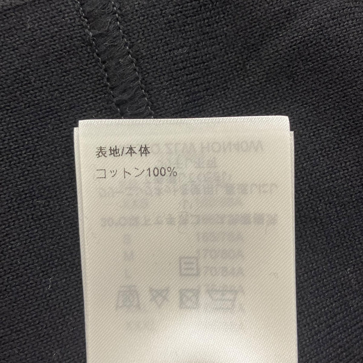 LOUIS VUITTON モノグラムリバーシブルライトボンバーブルゾンRM232Q ZLW HON40W 古着・中古-8枚目のアイテム画像