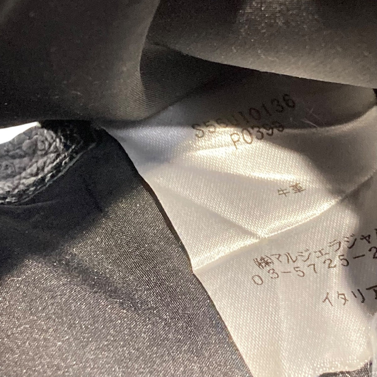 Maison Margiela 三つ折り財布S56UI0136 古着・中古-6枚目のアイテム画像