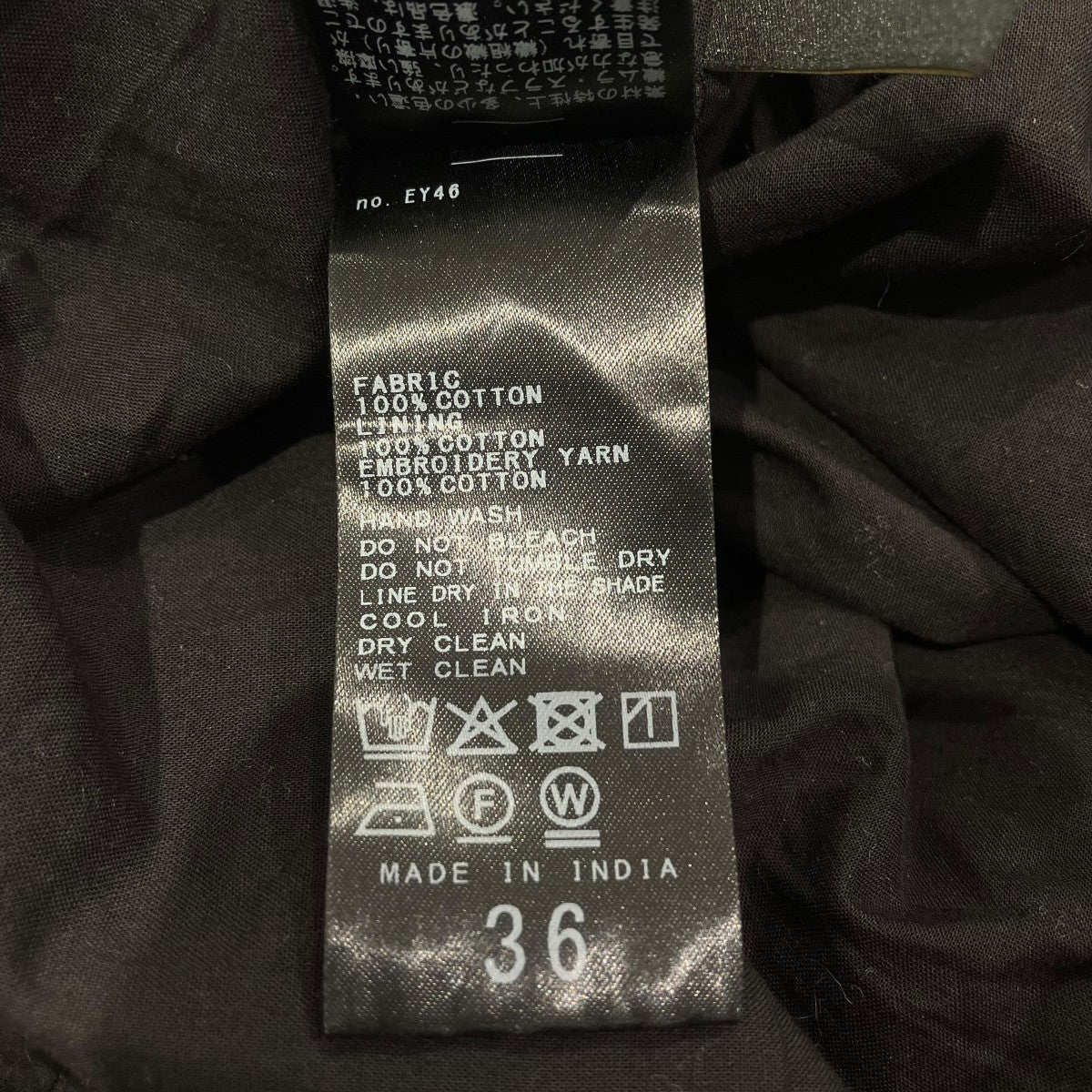 Spick and Span 25AWエンブロイダリーレーススカートスカート25060200901140 古着・中古-5枚目のアイテム画像
