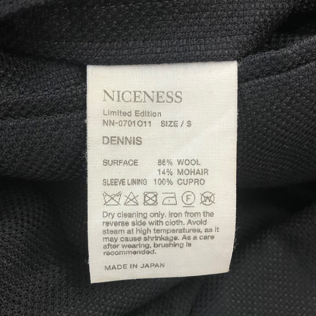 NICENESS NN-0701011 DENNISダブルジャケット 古着・中古-6枚目のアイテム画像