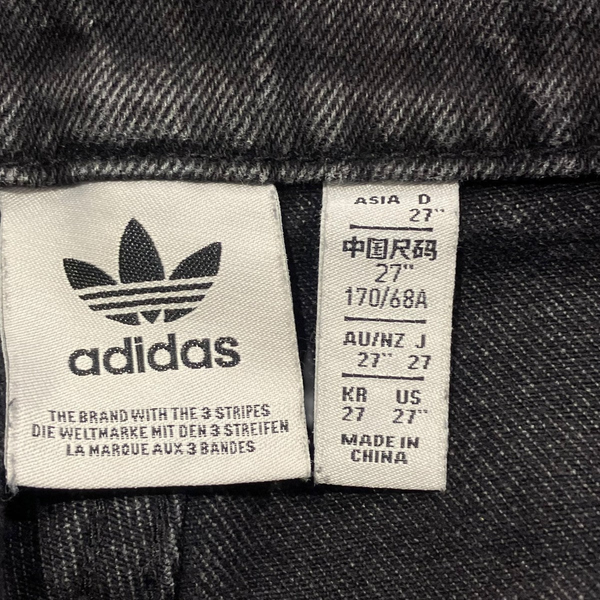adidas Adilenium シーズン 3 ジップ ウォッシュド デニムパンツデニムパンツJX9211 古着・中古-6枚目のアイテム画像