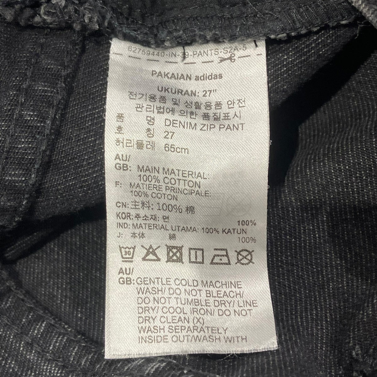 adidas Adilenium シーズン 3 ジップ ウォッシュド デニムパンツデニムパンツJX9211 古着・中古-7枚目のアイテム画像