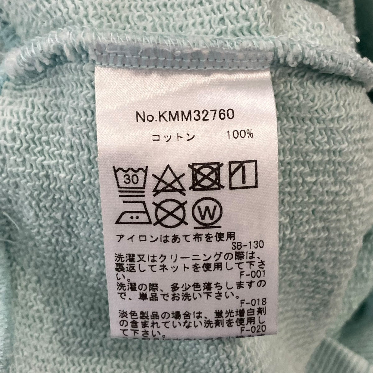 MAISON KITSUNE KMM32760 CAMP MULTI HOODIEプルオーバーパーカー 古着・中古-6枚目のアイテム画像
