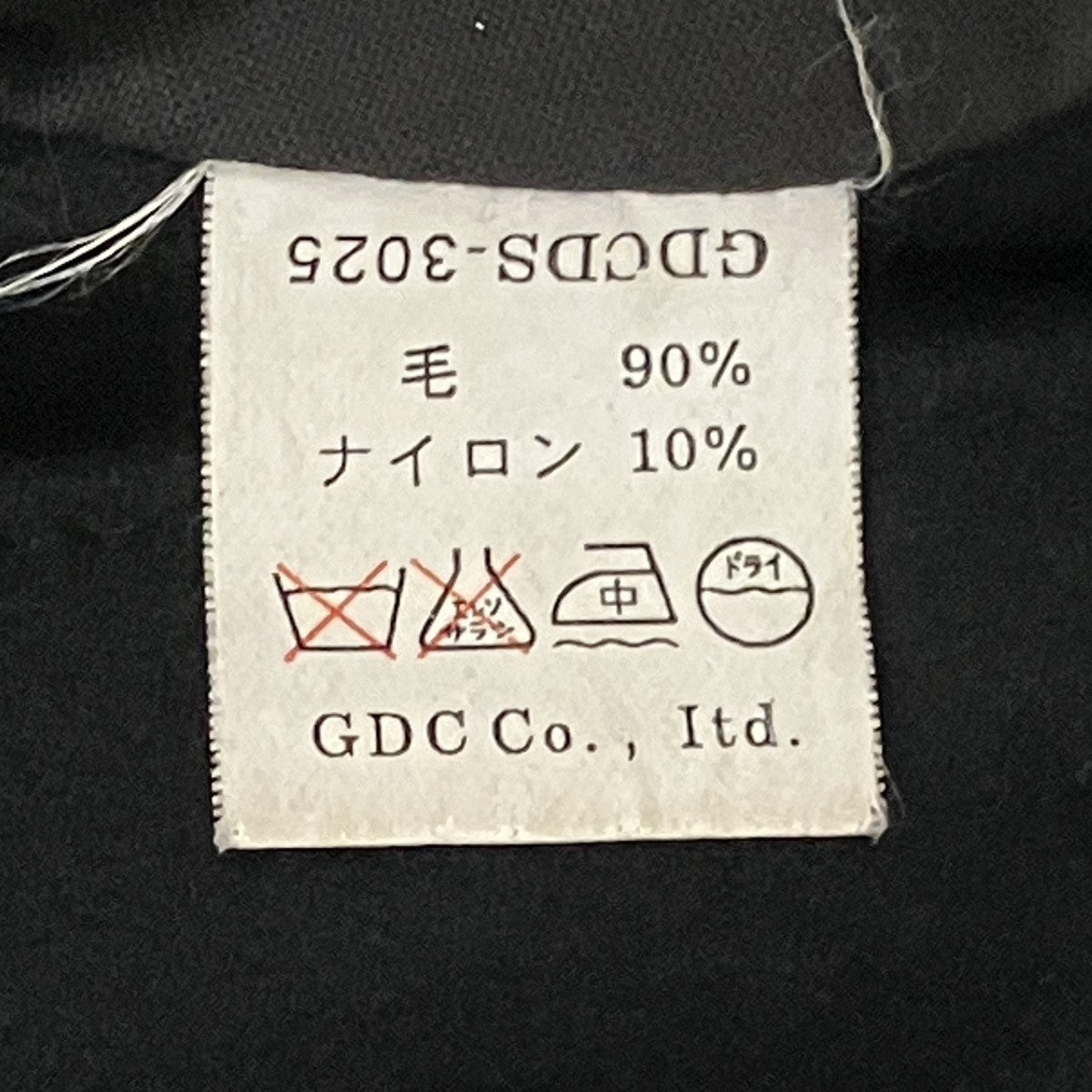 スタジャン