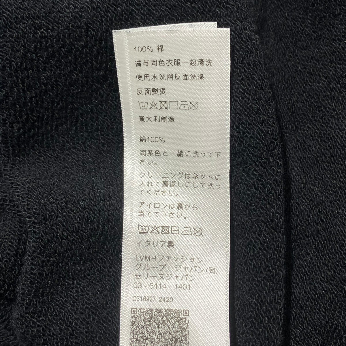 CELINE BLASONフロックスウェットシャツ トレーナーRY030670Q 38AW 古着・中古-6枚目のアイテム画像