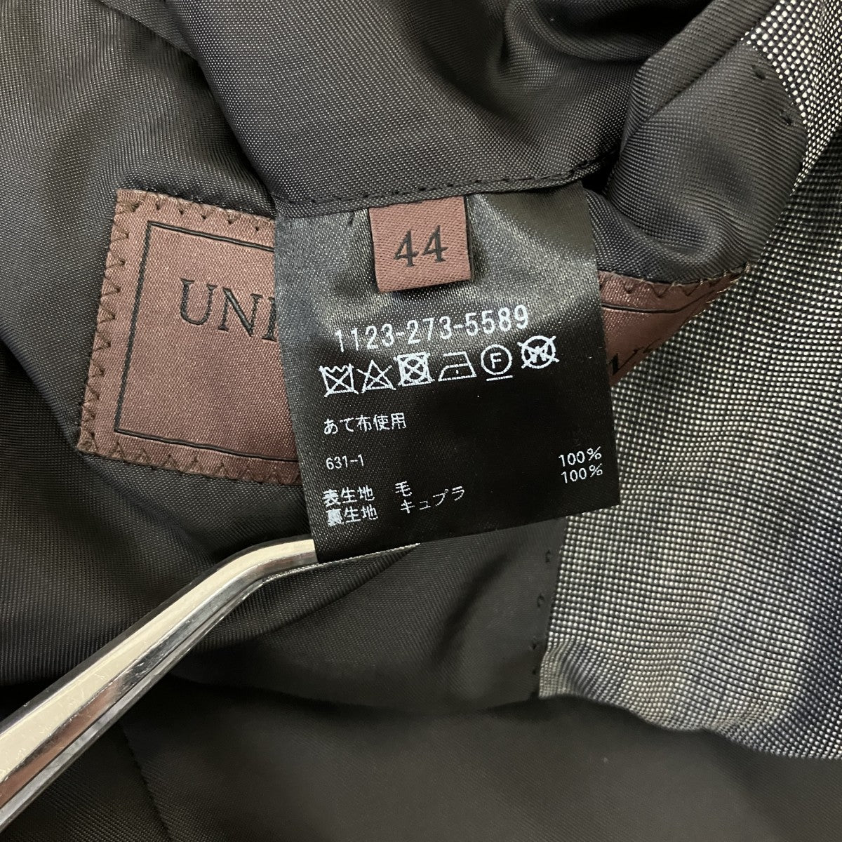 UNITED ARROWS セットアップ1123-273-5589 古着・中古-6枚目のアイテム画像