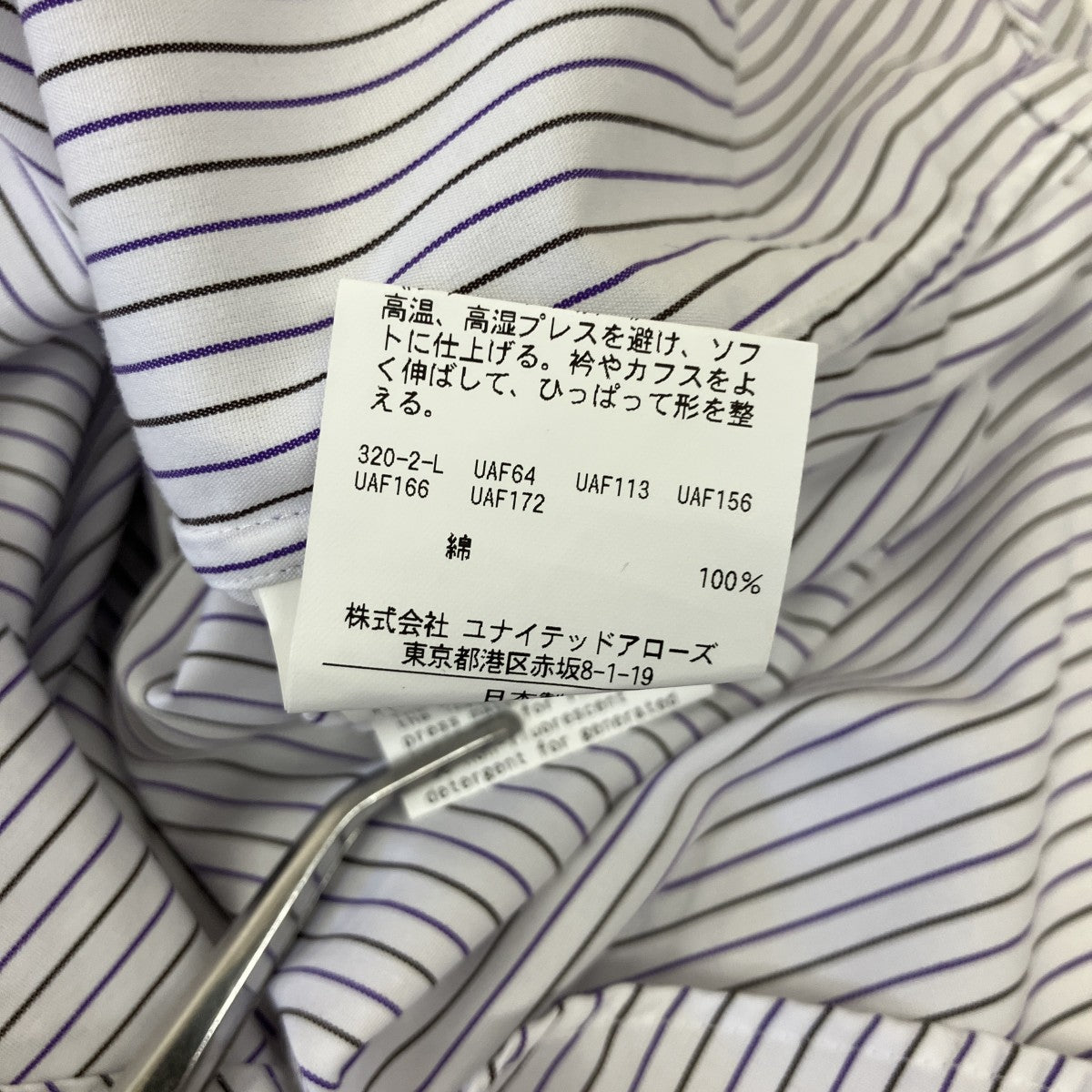 UNITED ARROWS TOKYO ストライプレギュラーカラーシャツ1111-299-3281 古着・中古-5枚目のアイテム画像