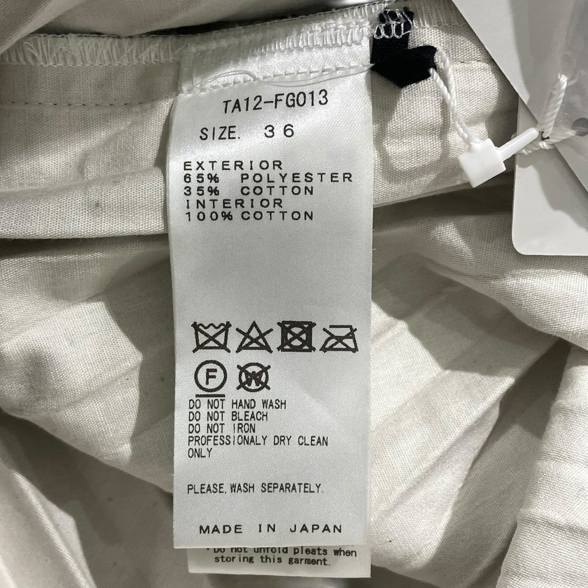 TOGA Bonding Pleats Skirt 穴開きデザインロングスカートta12-fg013 古着・中古-5枚目のアイテム画像