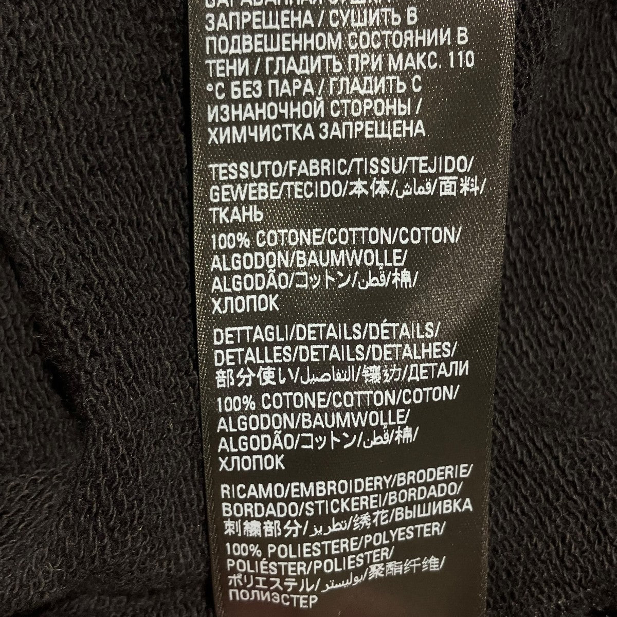 BALENCIAGA×adidas ZIP-UP HOODIEパーカー723754 古着・中古-6枚目のアイテム画像