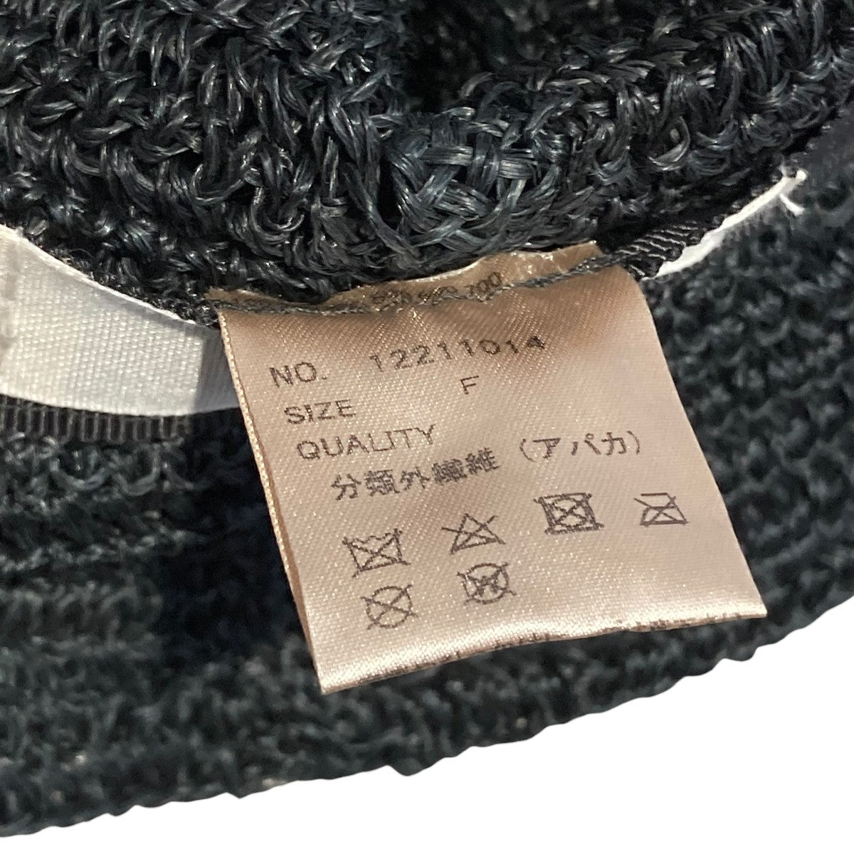 TODAYFUL Abaca Bucket Hatハット12211014 古着・中古-3枚目のアイテム画像