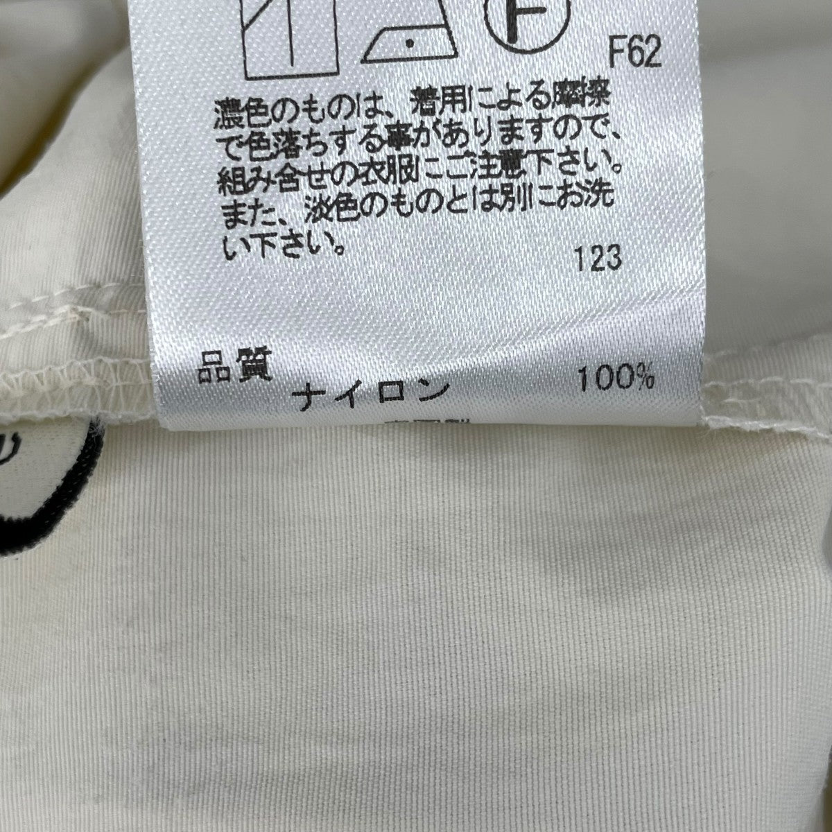 uncrave ナイロンパンツ0120-586300 古着・中古-6枚目のアイテム画像