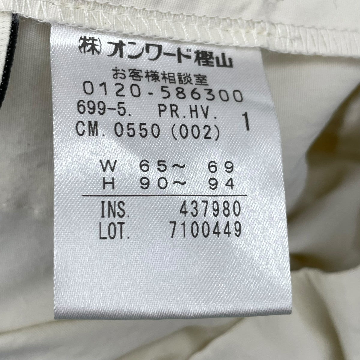 uncrave ナイロンパンツ0120-586300 古着・中古-7枚目のアイテム画像