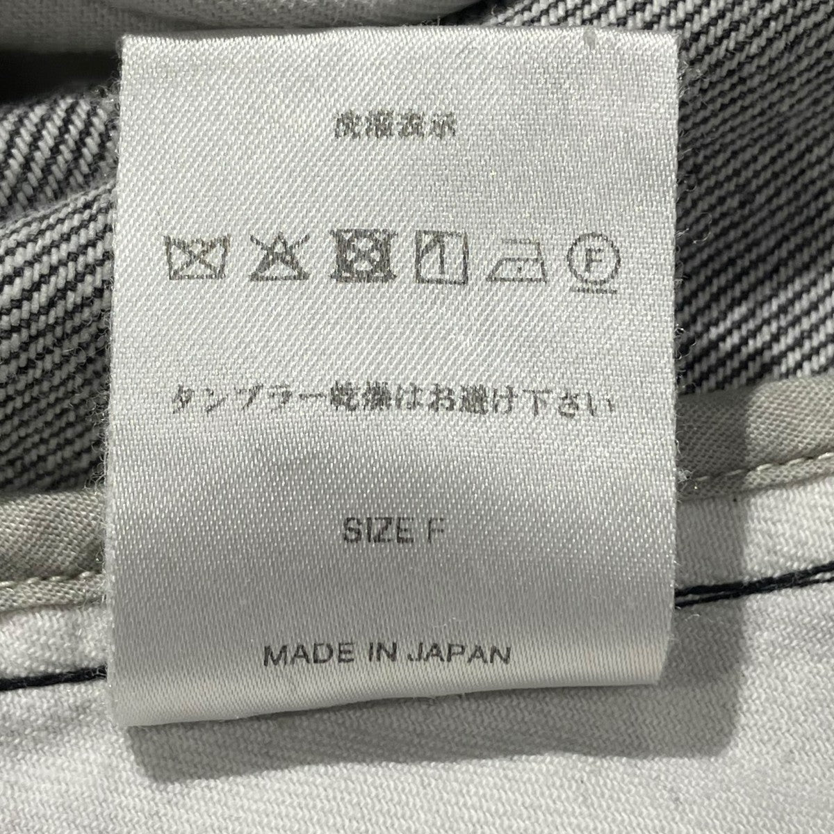 Sillage circular pantsデニムパンツ 古着・中古-6枚目のアイテム画像