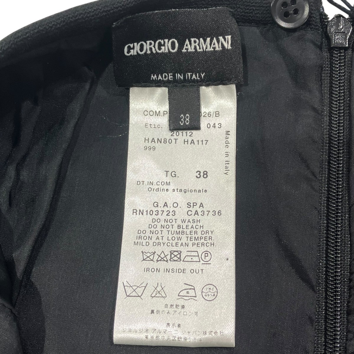 GIORGIO ARMANI ドレープスカートスカートHAN80T HA117 古着・中古-5枚目のアイテム画像