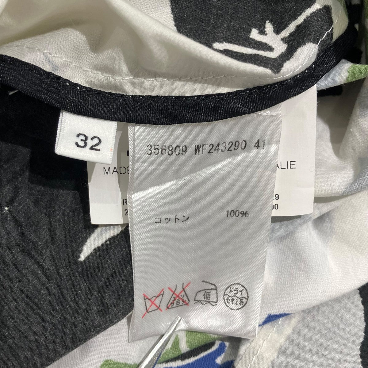 JIL SANDER マルチカラースカート総柄スカート356809 古着・中古-5枚目のアイテム画像