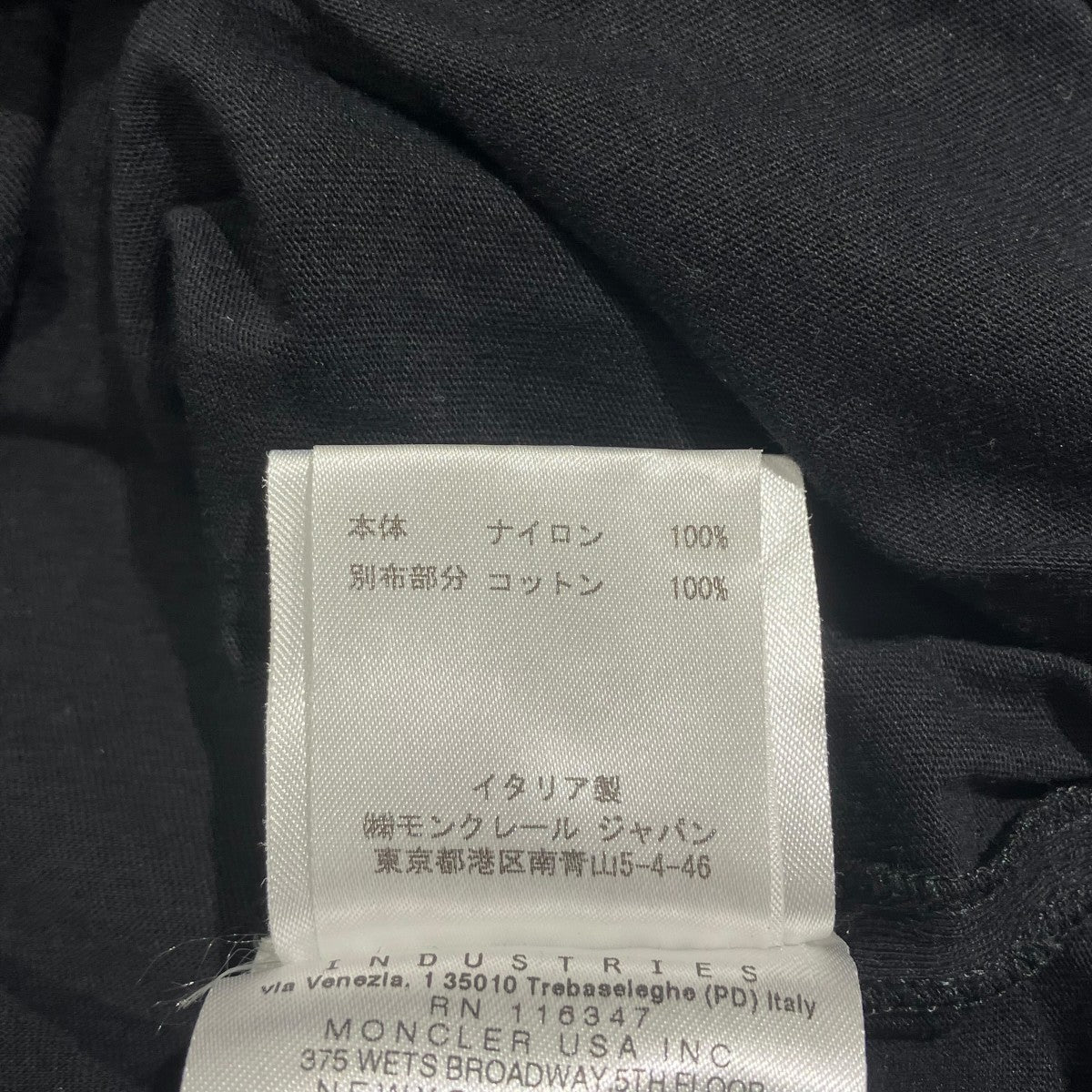 MONCLER サイドスリットボーダーカットソー半袖カットソー41093908370099199 古着・中古-6枚目のアイテム画像