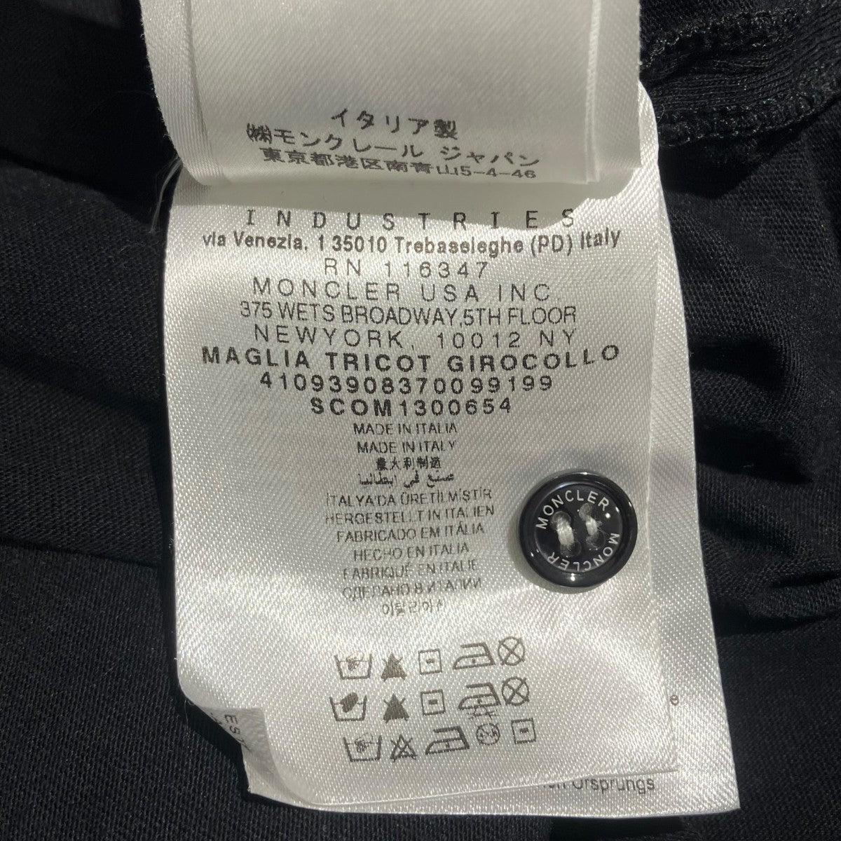 MONCLER サイドスリットボーダーカットソー半袖カットソー41093908370099199 古着・中古-7枚目のアイテム画像
