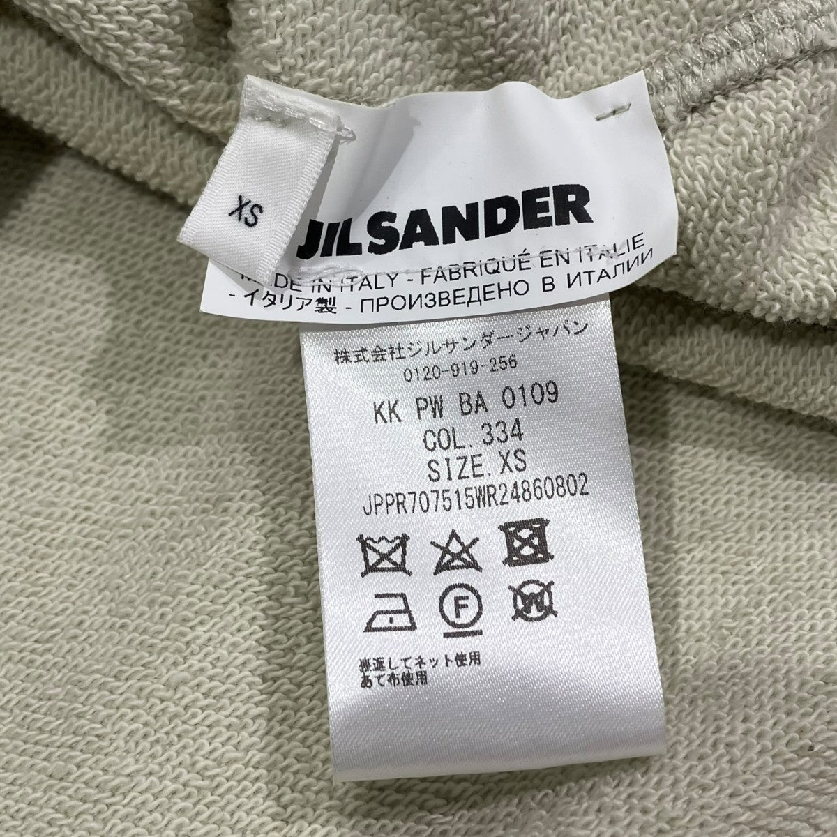 JIL SANDER+ プルオーバー パーカーパーカーJPPR707515 古着・中古-5枚目のアイテム画像