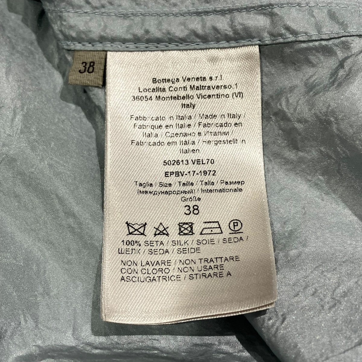 BOTTEGA VENETA 17SSトマスマイヤー期 シルクアノラックアノラックパーカー502613 古着・中古-5枚目のアイテム画像