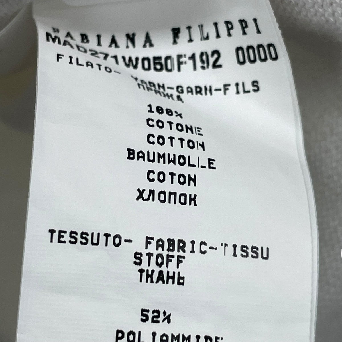 fabiana filippi チュールレイヤード半袖カットソー MAD271W050F192 古着・中古-6枚目のアイテム画像