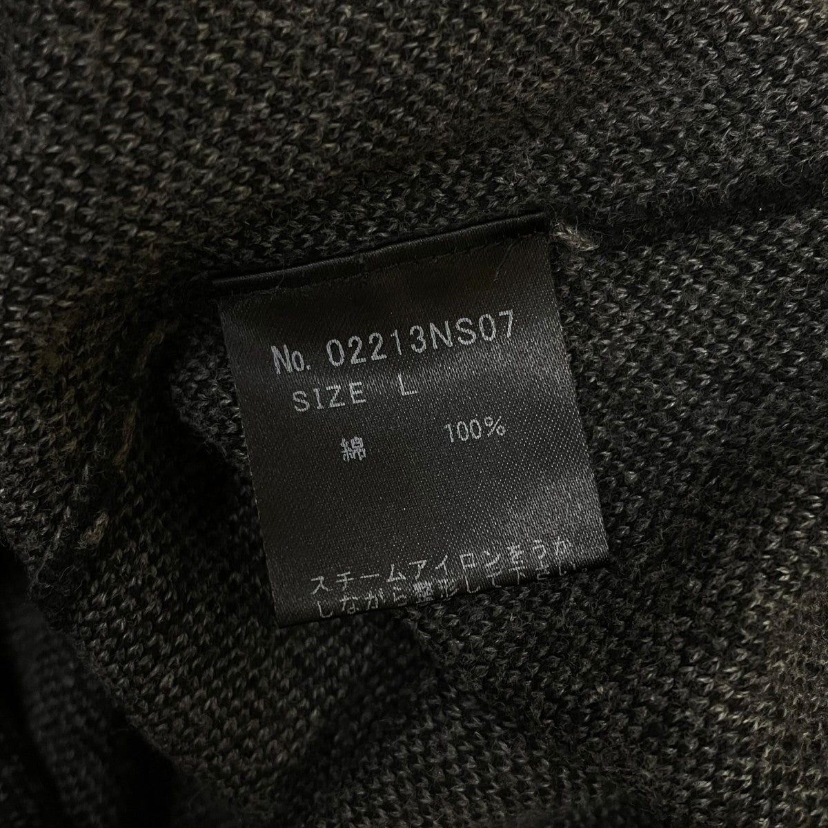 21AWSKULL BORDER スカルボーダー柄 ジャカード プルオーバーコットン 薄手ニット02213ns07