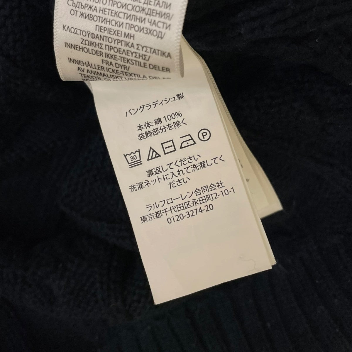 ケーブルニットコットンクォータージップセーターハーフジップ ニット0200011475