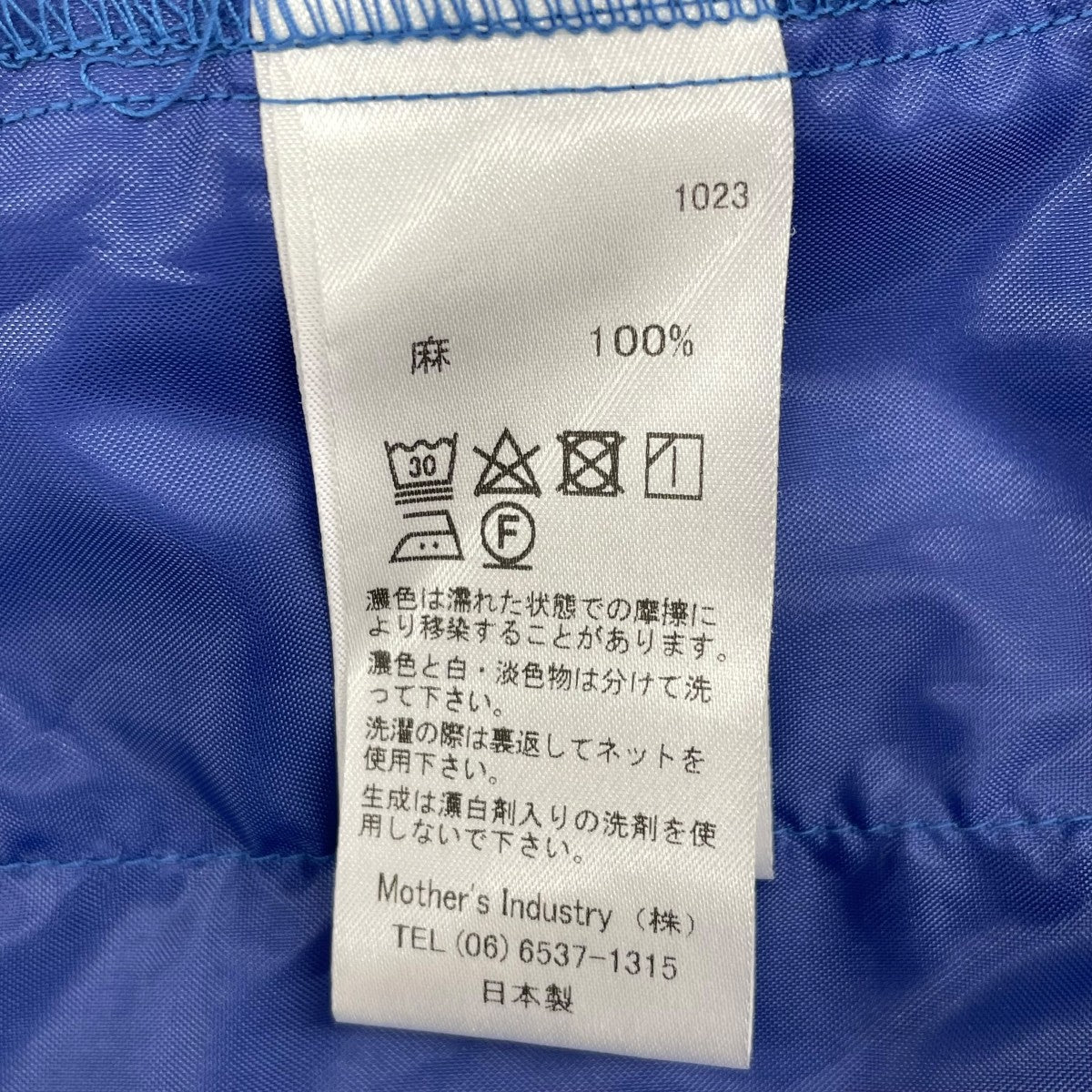 mizuiro-ind リネンロングカーディガン 古着・中古-5枚目のアイテム画像