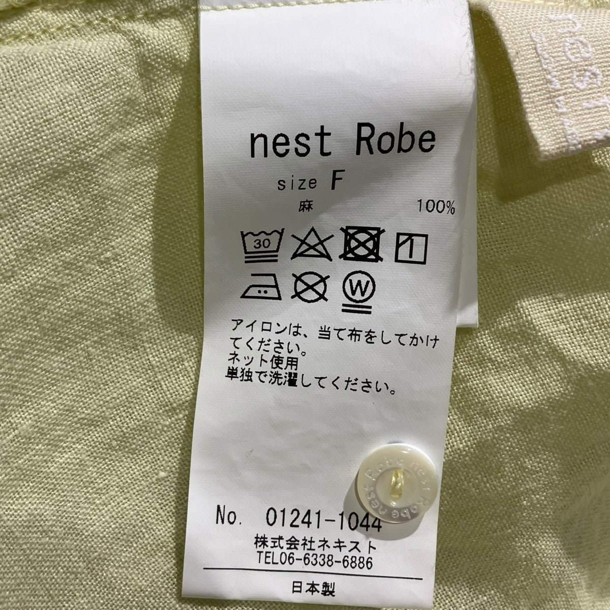 nest Robe 24SS近江晒ブザムシャツドレスシャツワンピース01241-1044 古着・中古-5枚目のアイテム画像