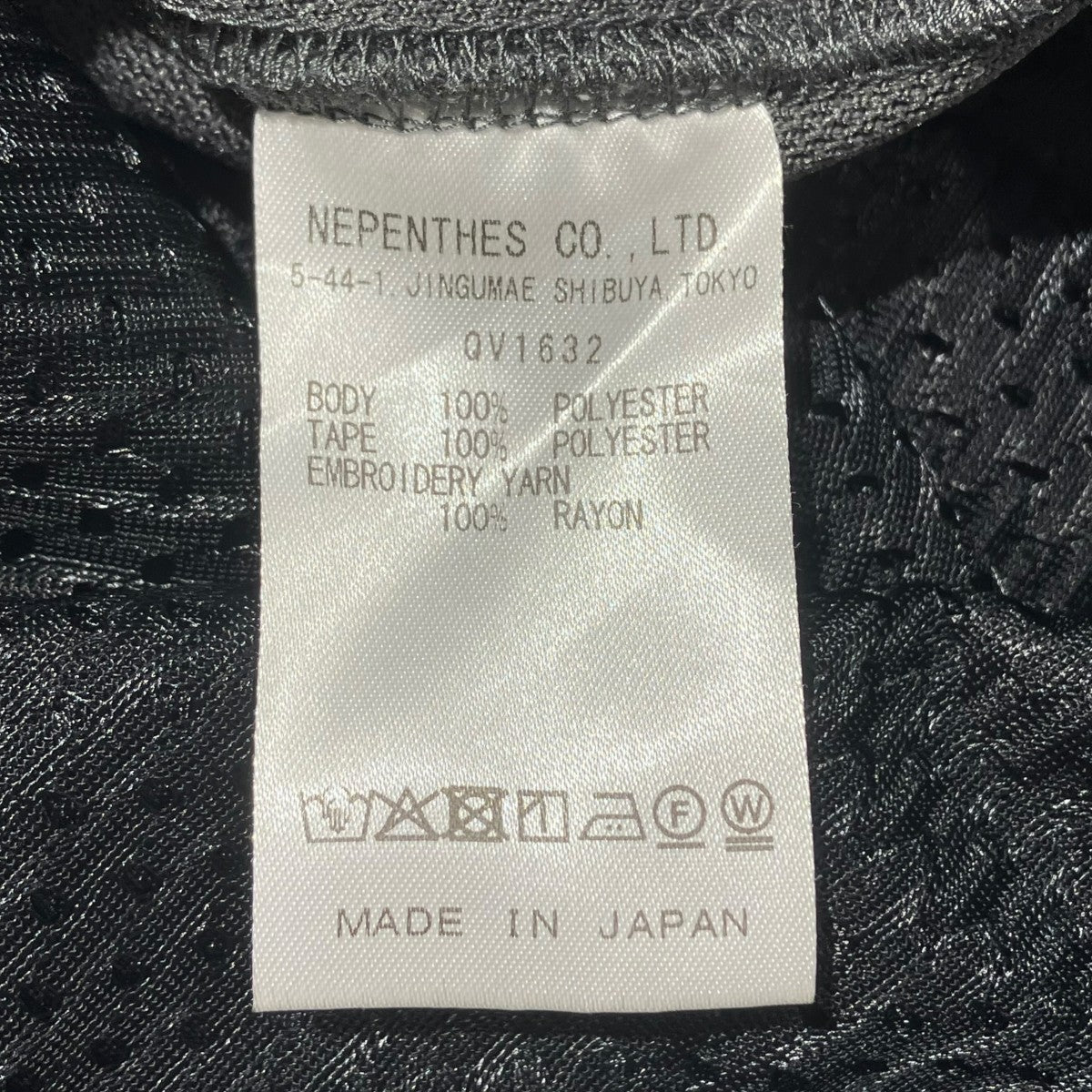 Needles トラックパンツqv1632 古着・中古-7枚目のアイテム画像