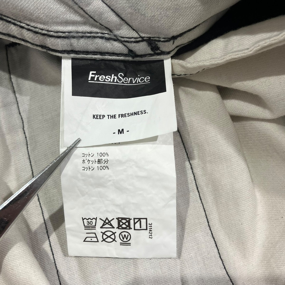 FreshService 25AWBACK SATEEN FIELD PANTS FSC253-70145カーゴパンツ 古着・中古-6枚目のアイテム画像