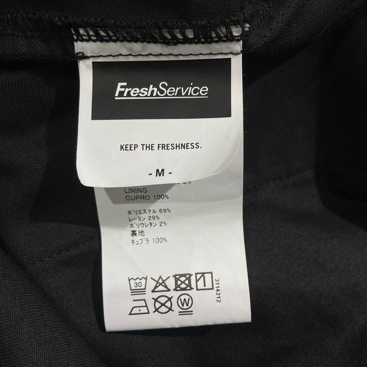FreshService 26SSFSC261-40083 WOOLY CLOTH WIDE TROUSERSパンツ 古着・中古-6枚目のアイテム画像