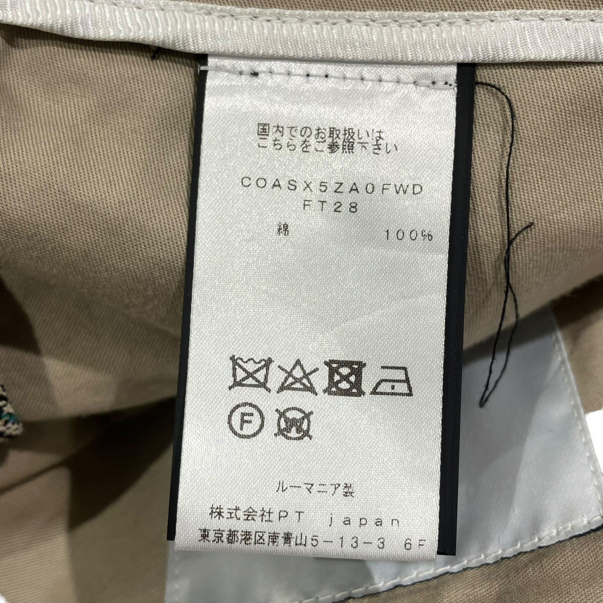 PT TORINO QUINDICI グレンッチェックスラックス 古着・中古-7枚目のアイテム画像