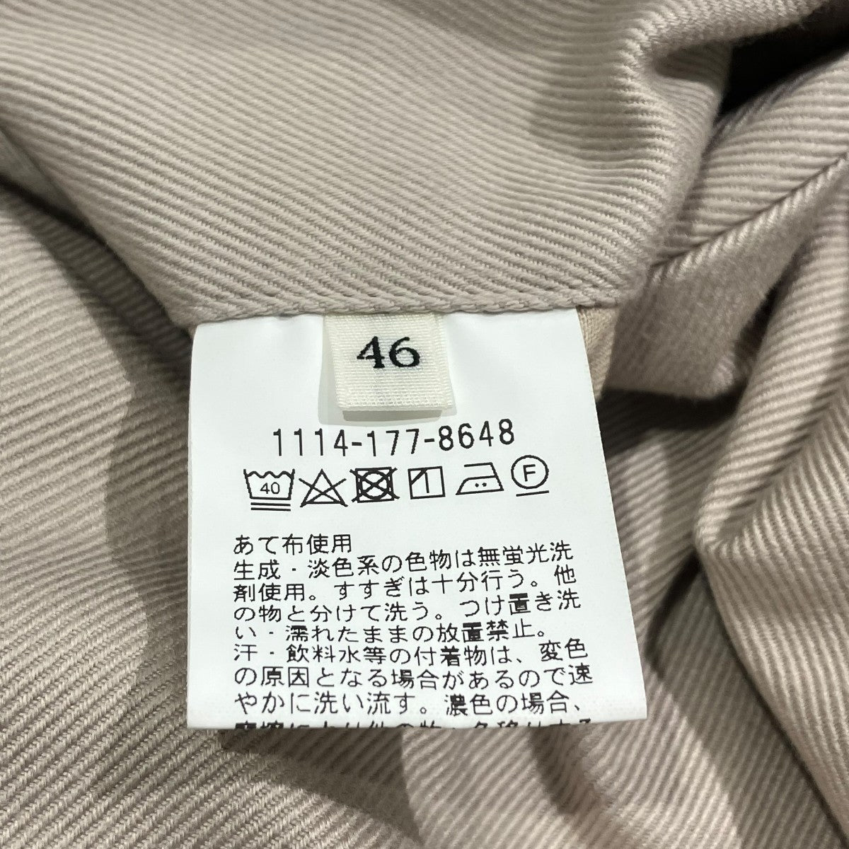 THE SOVEREIGN HOUSE 1114-177-8648 Trousersコットンパンツ 古着・中古-6枚目のアイテム画像