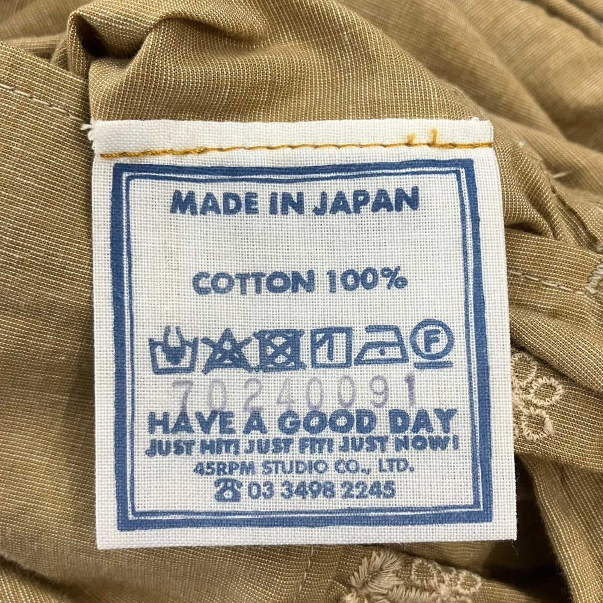45rpm 刺繍レースギャザースカートスカート70240091 古着・中古-5枚目のアイテム画像
