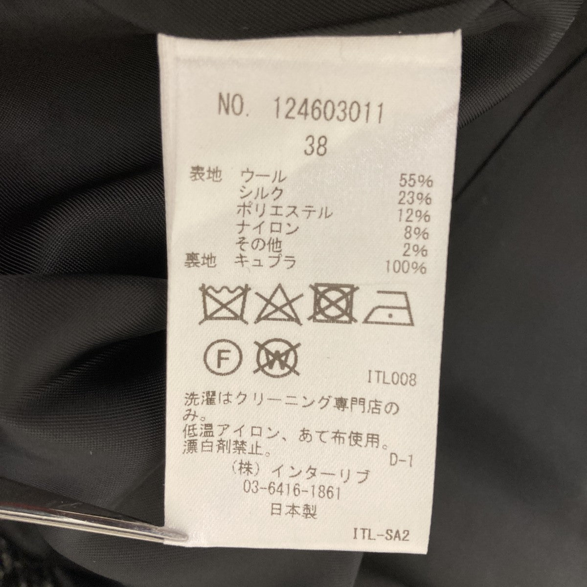 ウールシルクヘリンボーンショートコートダブルジャケット124603011