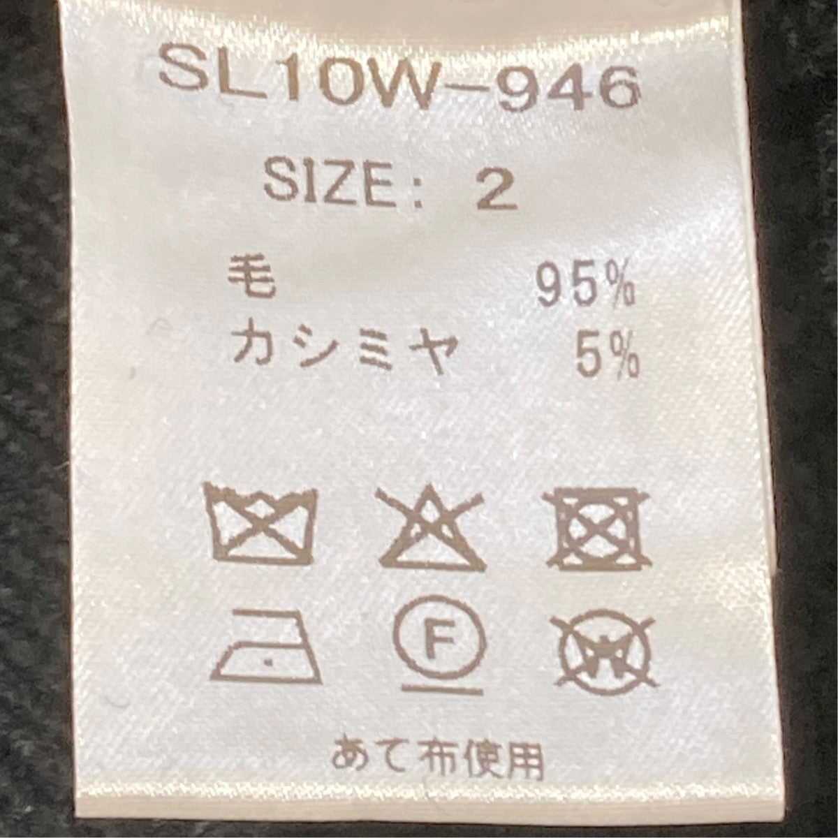 ウールカシミヤ7ゲージ片畦編みVネックニットセーターSL10W-946