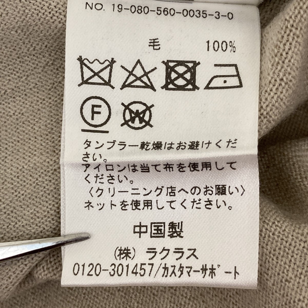 T／N Volume Knitタートルネックニット19080560003530
