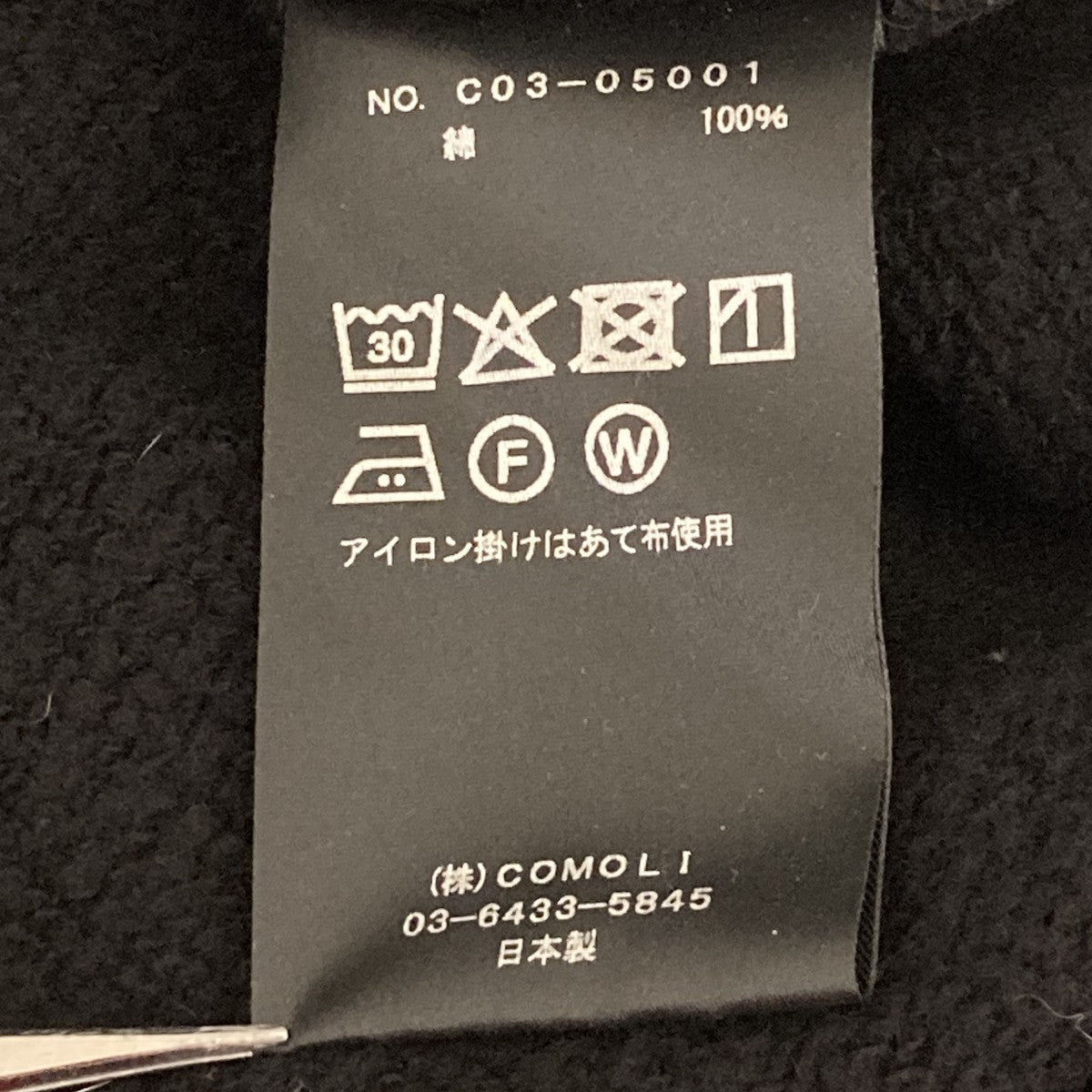 コットン裏毛 ジップパーカジップアップパーカーC03-05001
