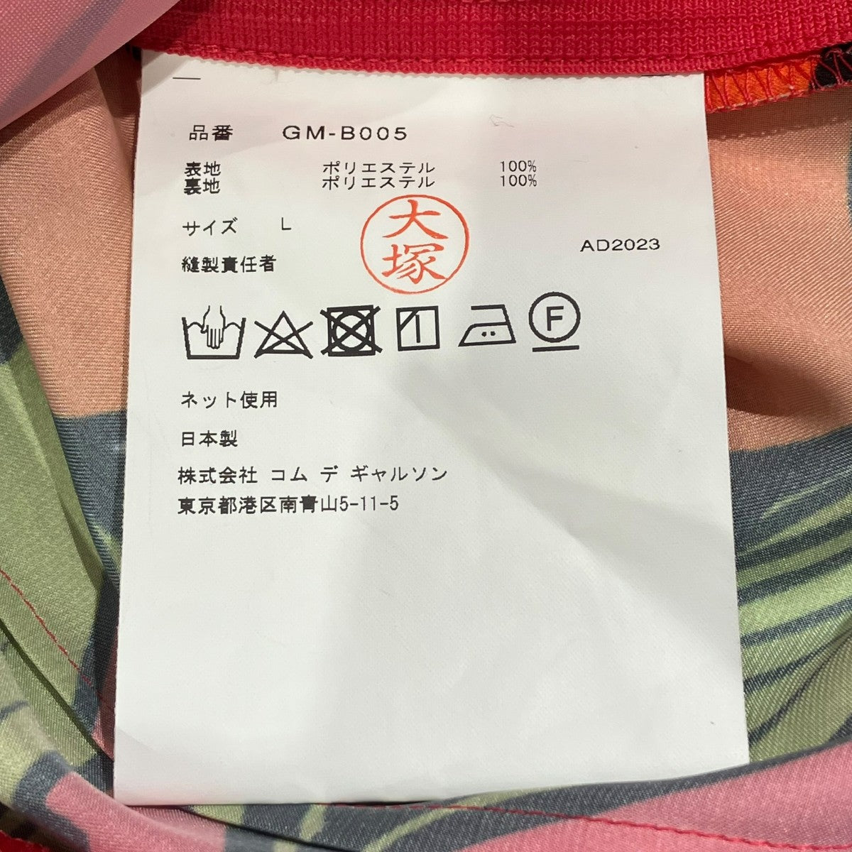 COMME des GARCONS 24SSGM-B005 FLOWERS PRINTED SATIN TOPノースリーブシャツ 古着・中古-4枚目のアイテム画像