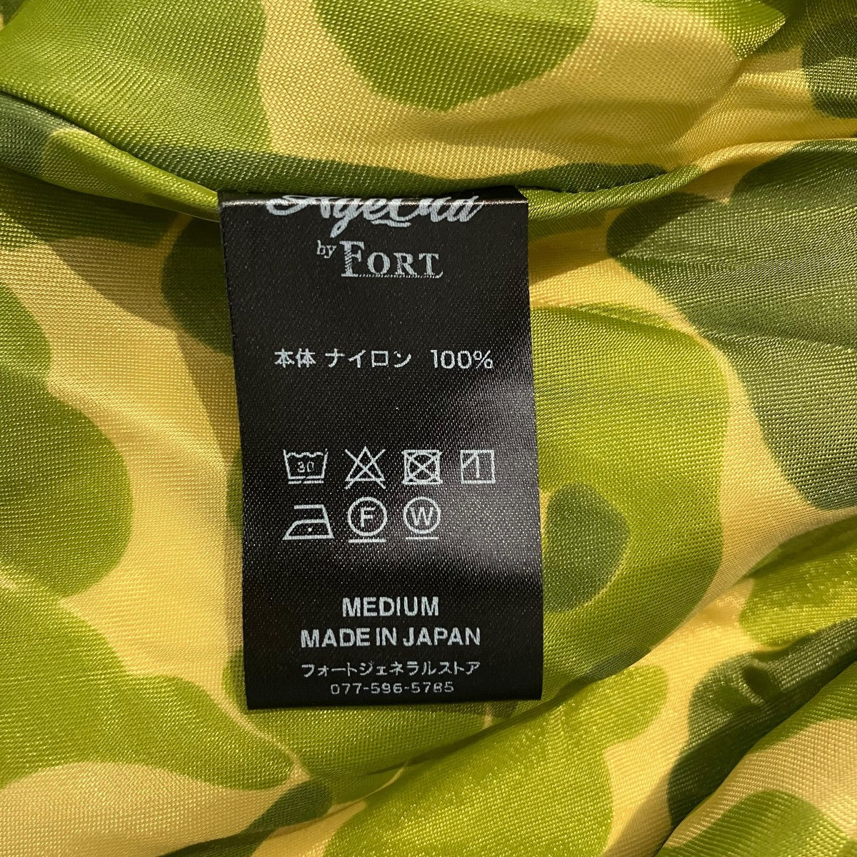 Age Old by FORT GENERAL STORE Bean Coach Jacket “Black Waterproof ＆ Duck Hunterコーチジャケット 古着・中古-5枚目のアイテム画像
