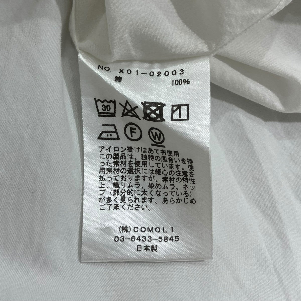 COMOLI シャツワンピースX01-02003 古着・中古-5枚目のアイテム画像