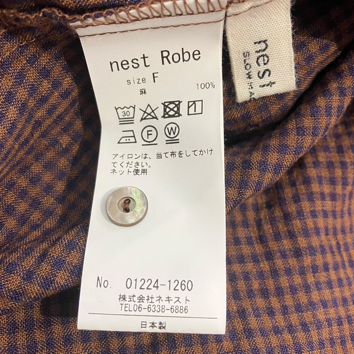 nest Robe ギンガムチェックワンピースシャツワンピース01224-1260 古着・中古-5枚目のアイテム画像