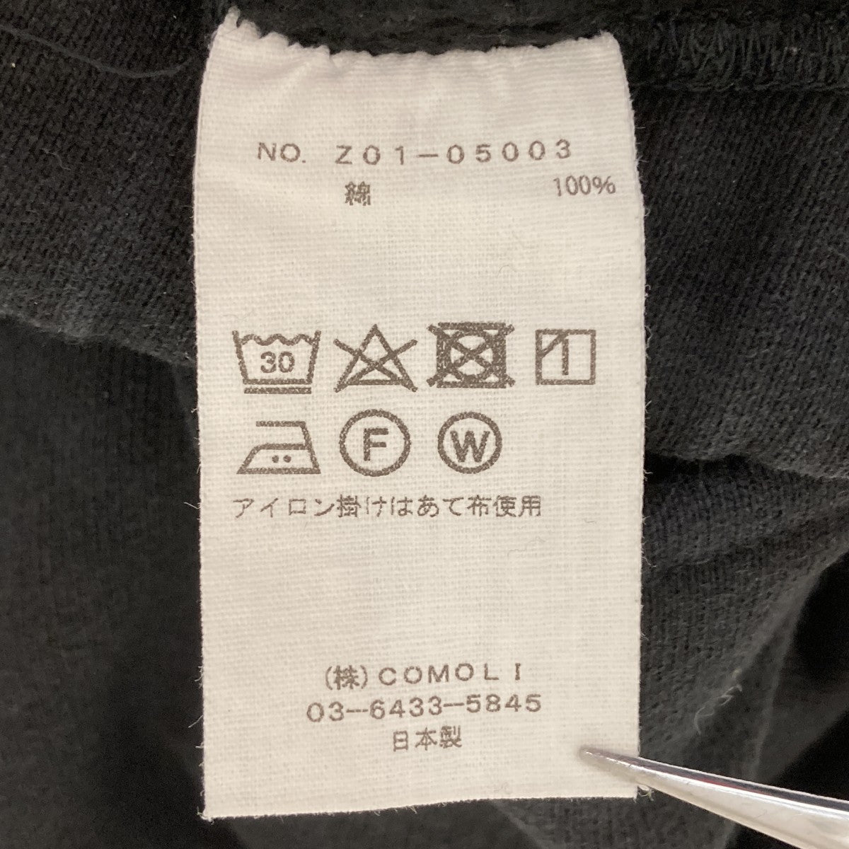 コットン裏毛パンツスウェットパンツZ01-05003