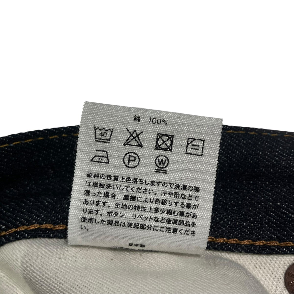 HYKE DENIM WIDE LEG JEANSデニムパンツ 古着・中古-7枚目のアイテム画像