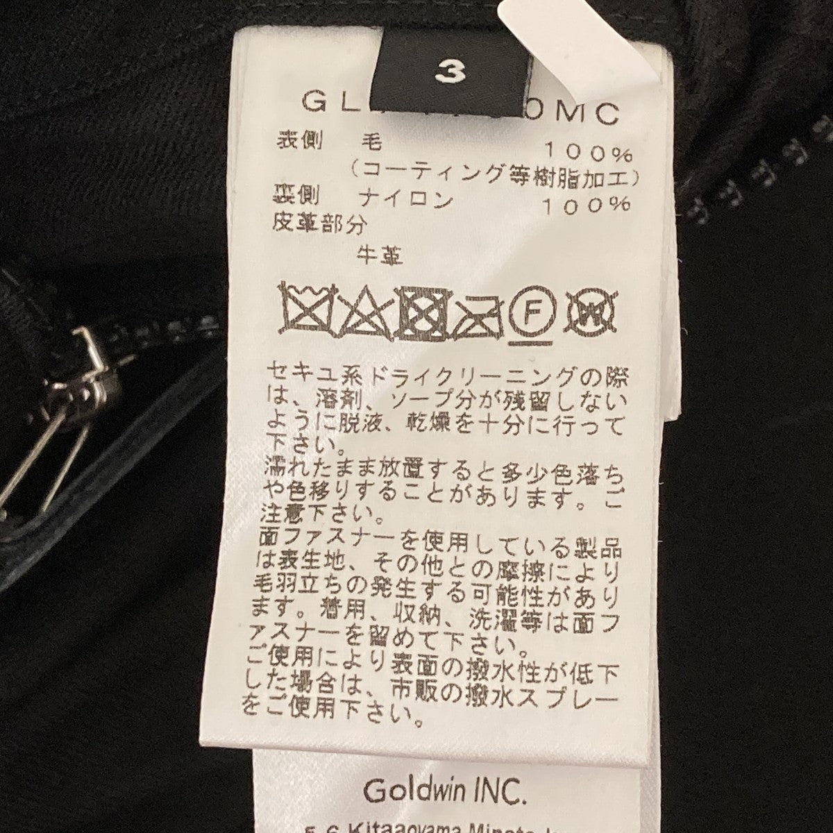 24AW3L PANTSカーブパンツGL74750MC